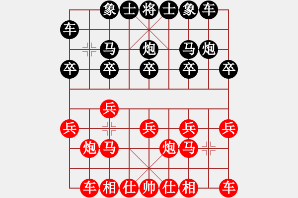 象棋棋譜圖片：灑瀟(9星)-勝-靈山棋仙(地煞) - 步數(shù)：10 