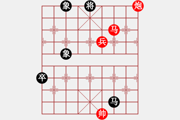 象棋棋譜圖片：灑瀟(9星)-勝-靈山棋仙(地煞) - 步數(shù)：130 