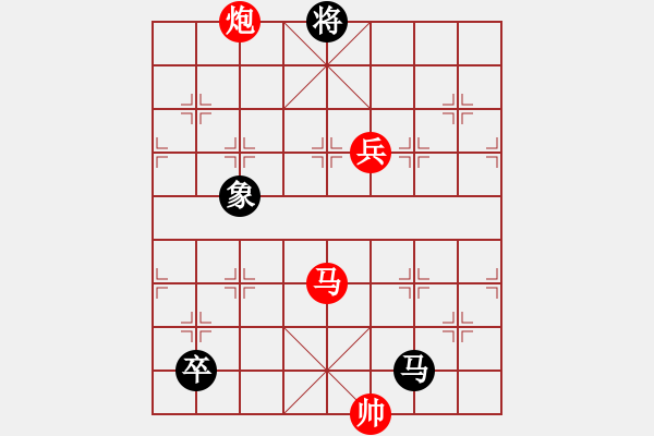 象棋棋譜圖片：灑瀟(9星)-勝-靈山棋仙(地煞) - 步數(shù)：140 