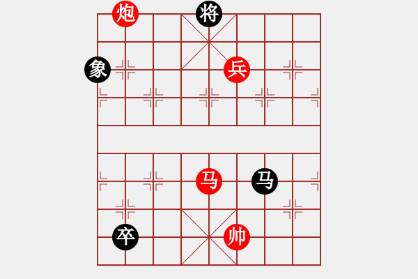 象棋棋譜圖片：灑瀟(9星)-勝-靈山棋仙(地煞) - 步數(shù)：150 