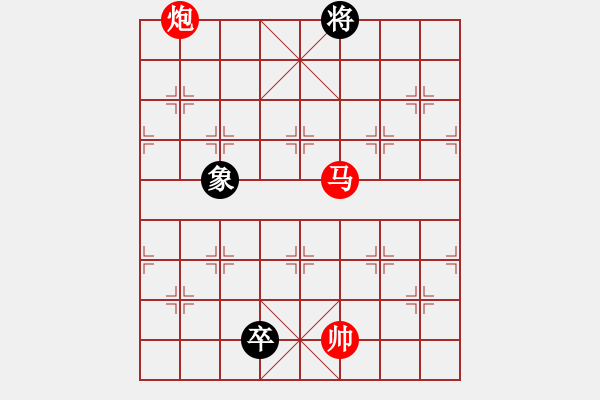 象棋棋譜圖片：灑瀟(9星)-勝-靈山棋仙(地煞) - 步數(shù)：160 