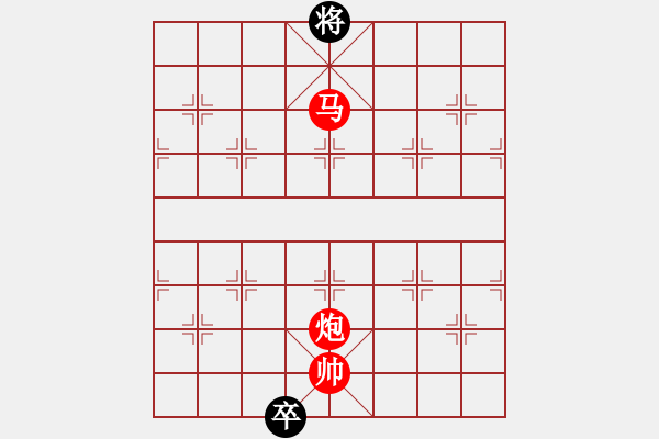 象棋棋譜圖片：灑瀟(9星)-勝-靈山棋仙(地煞) - 步數(shù)：167 