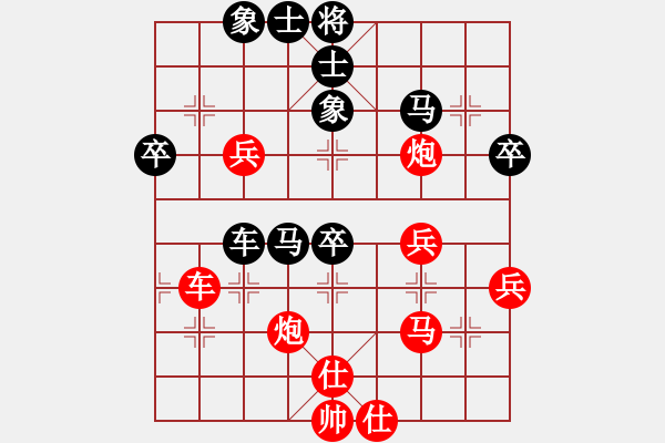 象棋棋譜圖片：灑瀟(9星)-勝-靈山棋仙(地煞) - 步數(shù)：50 