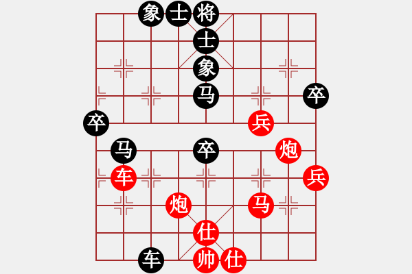 象棋棋譜圖片：灑瀟(9星)-勝-靈山棋仙(地煞) - 步數(shù)：60 