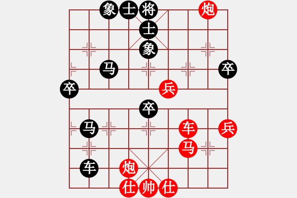 象棋棋譜圖片：灑瀟(9星)-勝-靈山棋仙(地煞) - 步數(shù)：70 