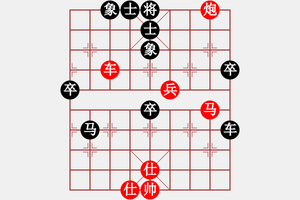 象棋棋譜圖片：灑瀟(9星)-勝-靈山棋仙(地煞) - 步數(shù)：80 