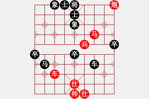 象棋棋譜圖片：灑瀟(9星)-勝-靈山棋仙(地煞) - 步數(shù)：90 