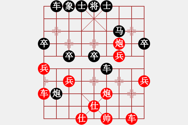 象棋棋譜圖片：快樂驛站zhang紅負(fù)葬心【仕角炮對(duì)進(jìn)左馬】 - 步數(shù)：40 