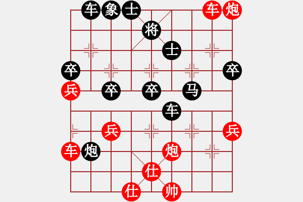 象棋棋譜圖片：快樂驛站zhang紅負(fù)葬心【仕角炮對(duì)進(jìn)左馬】 - 步數(shù)：50 