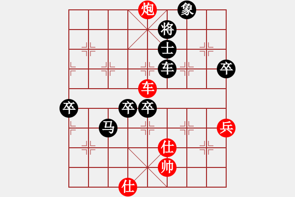 象棋棋譜圖片：快樂驛站zhang紅負(fù)葬心【仕角炮對(duì)進(jìn)左馬】 - 步數(shù)：94 