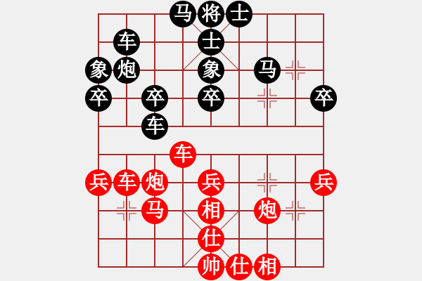 象棋棋譜圖片：飛天御劍流(9段)-和-化蝶(9段) - 步數(shù)：40 