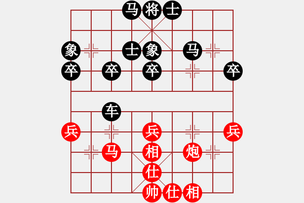 象棋棋譜圖片：飛天御劍流(9段)-和-化蝶(9段) - 步數(shù)：50 