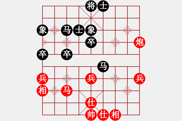 象棋棋譜圖片：飛天御劍流(9段)-和-化蝶(9段) - 步數(shù)：60 