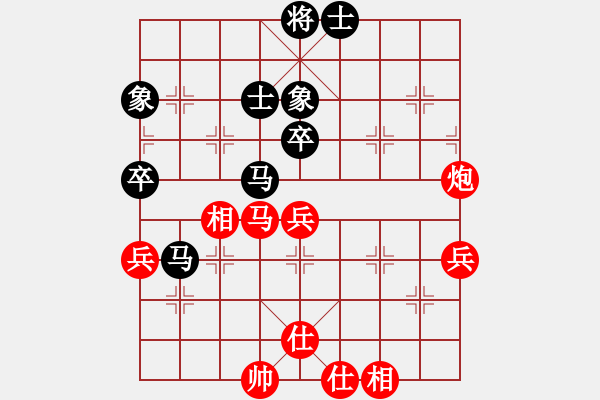 象棋棋譜圖片：飛天御劍流(9段)-和-化蝶(9段) - 步數(shù)：70 