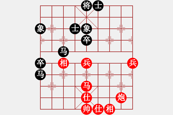 象棋棋譜圖片：飛天御劍流(9段)-和-化蝶(9段) - 步數(shù)：80 