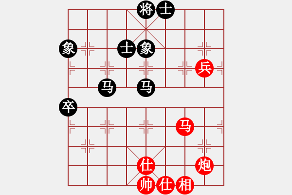 象棋棋譜圖片：飛天御劍流(9段)-和-化蝶(9段) - 步數(shù)：90 