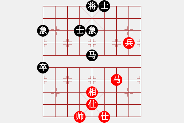 象棋棋譜圖片：飛天御劍流(9段)-和-化蝶(9段) - 步數(shù)：97 