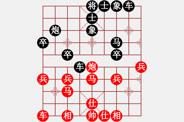 象棋棋譜圖片：咋又輸了？[[紅] -VS-行者必達(dá) 黑] - 步數(shù)：40 