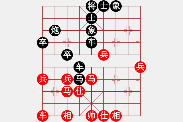 象棋棋譜圖片：咋又輸了？[[紅] -VS-行者必達(dá) 黑] - 步數(shù)：50 