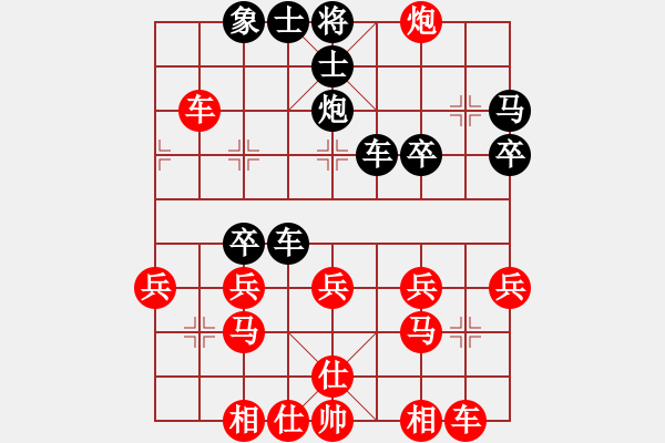 象棋棋譜圖片：2020.7.8.4棋小圣評測先勝11級機器人 - 步數(shù)：30 