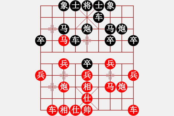 象棋棋譜圖片：百伐中原[467131254] -VS- 橫才俊儒[292832991] - 步數(shù)：20 