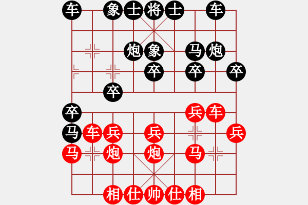 象棋棋譜圖片：兩只蝴蝶(2段)-負(fù)-將族(月將) - 步數(shù)：20 