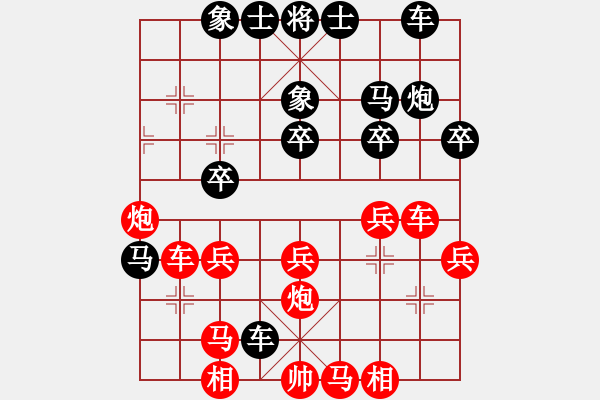 象棋棋譜圖片：兩只蝴蝶(2段)-負(fù)-將族(月將) - 步數(shù)：30 