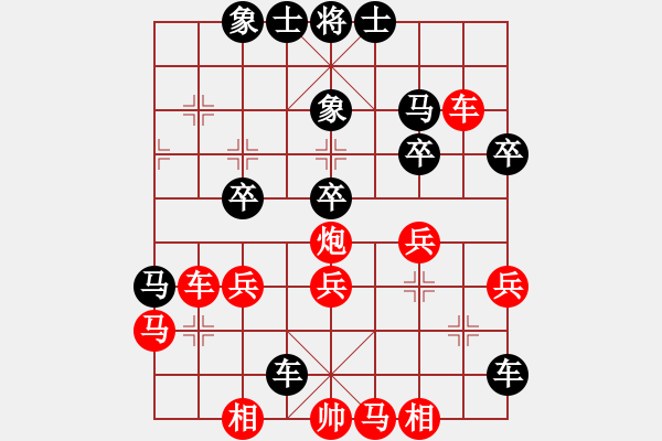 象棋棋譜圖片：兩只蝴蝶(2段)-負(fù)-將族(月將) - 步數(shù)：40 