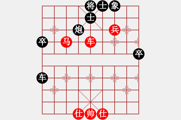 象棋棋譜圖片：李錦歡 莊宏明 和 曹巖磊 何甫良 - 步數(shù)：70 