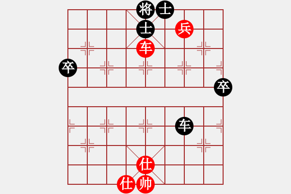 象棋棋譜圖片：李錦歡 莊宏明 和 曹巖磊 何甫良 - 步數(shù)：77 