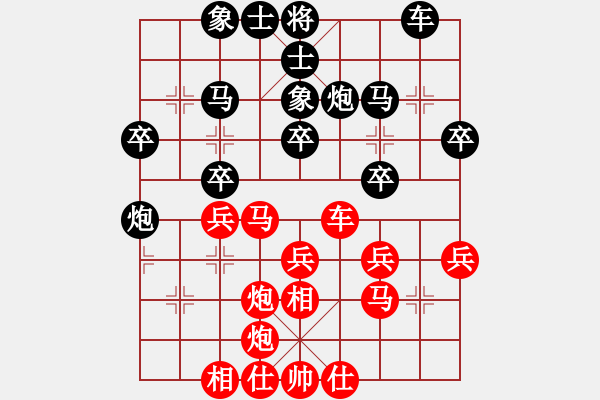 象棋棋譜圖片：揚州胡森先負(fù)常州徐向海（第五輪） - 步數(shù)：30 