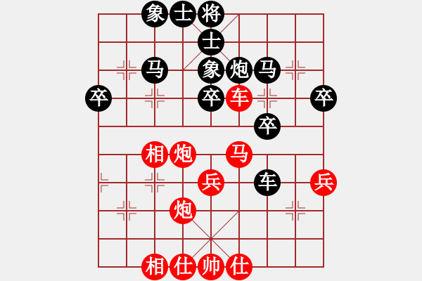 象棋棋譜圖片：揚州胡森先負(fù)常州徐向海（第五輪） - 步數(shù)：40 