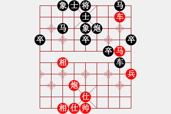 象棋棋譜圖片：揚州胡森先負(fù)常州徐向海（第五輪） - 步數(shù)：50 