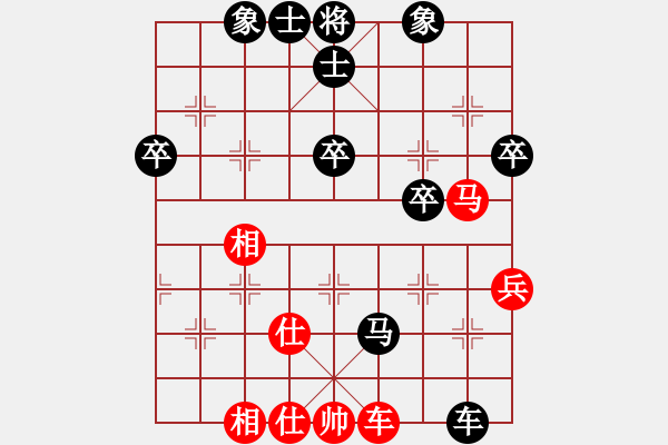 象棋棋譜圖片：揚州胡森先負(fù)常州徐向海（第五輪） - 步數(shù)：66 