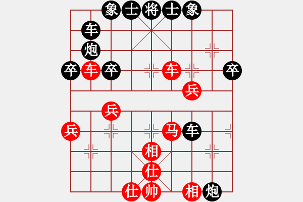 象棋棋谱图片：2019第三届敦煌杯公开赛王建国先负宿少峰2 - 步数：40 