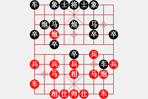 象棋棋譜圖片：許孫對(duì)局22 - 步數(shù)：20 