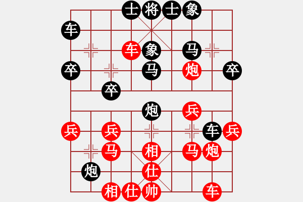 象棋棋譜圖片：許孫對(duì)局22 - 步數(shù)：30 