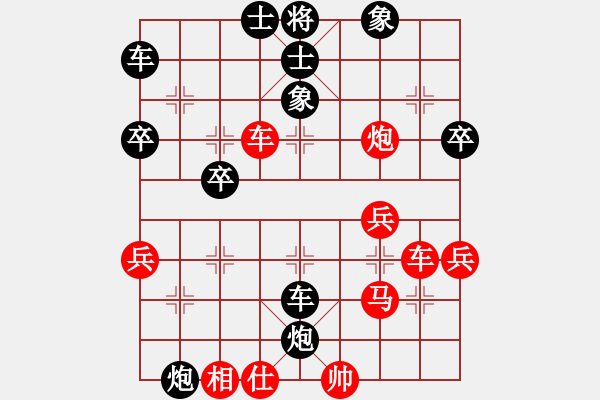 象棋棋譜圖片：許孫對(duì)局22 - 步數(shù)：50 