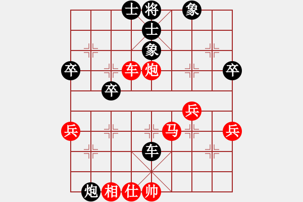 象棋棋譜圖片：許孫對(duì)局22 - 步數(shù)：60 