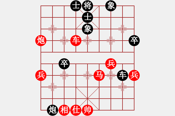 象棋棋譜圖片：許孫對(duì)局22 - 步數(shù)：70 