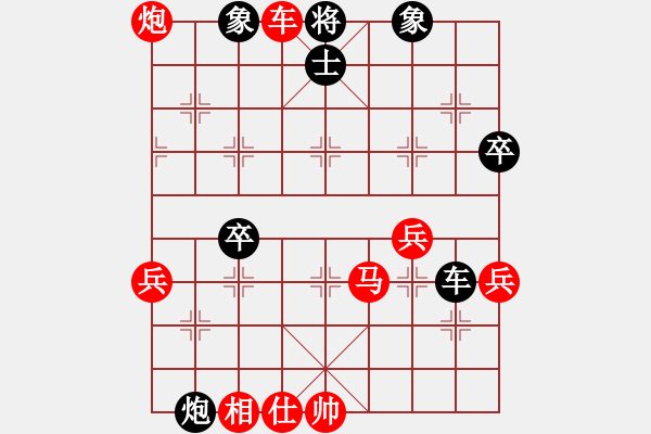 象棋棋譜圖片：許孫對(duì)局22 - 步數(shù)：73 