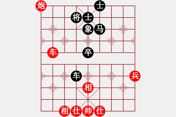 象棋棋譜圖片：智取生辰綱(3段)-和-上黨土狗(3段) - 步數(shù)：100 