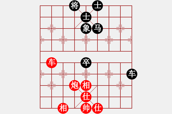 象棋棋譜圖片：智取生辰綱(3段)-和-上黨土狗(3段) - 步數(shù)：110 