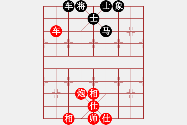 象棋棋譜圖片：智取生辰綱(3段)-和-上黨土狗(3段) - 步數(shù)：120 