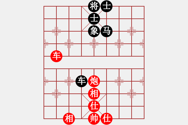 象棋棋譜圖片：智取生辰綱(3段)-和-上黨土狗(3段) - 步數(shù)：130 