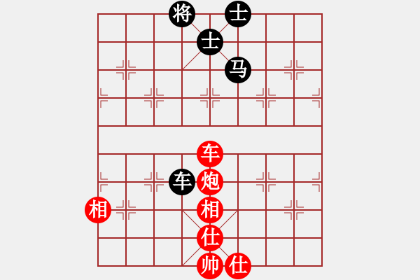 象棋棋譜圖片：智取生辰綱(3段)-和-上黨土狗(3段) - 步數(shù)：140 