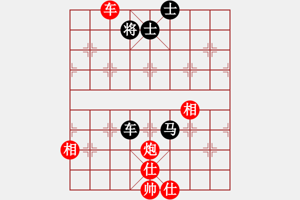 象棋棋譜圖片：智取生辰綱(3段)-和-上黨土狗(3段) - 步數(shù)：150 