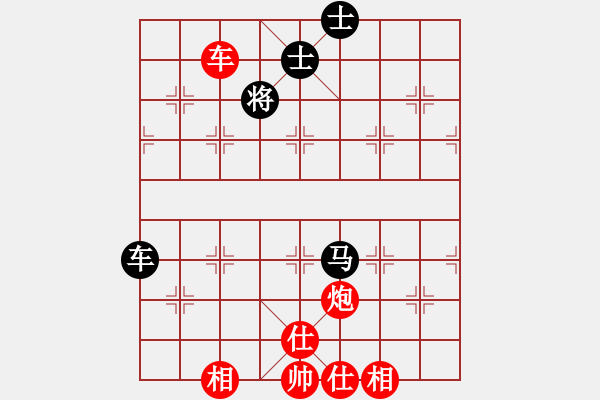 象棋棋譜圖片：智取生辰綱(3段)-和-上黨土狗(3段) - 步數(shù)：160 