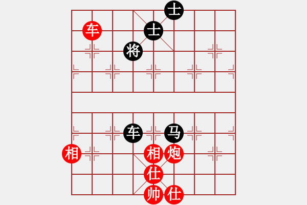 象棋棋譜圖片：智取生辰綱(3段)-和-上黨土狗(3段) - 步數(shù)：170 