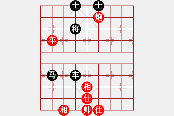 象棋棋譜圖片：智取生辰綱(3段)-和-上黨土狗(3段) - 步數(shù)：180 